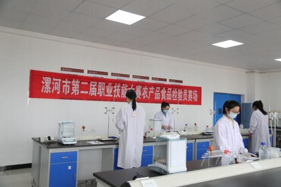 中標檢測學院承辦漯河市第二屆職業技能大賽農產品食品檢驗員項目，助力檢驗檢測服務專業化發展
