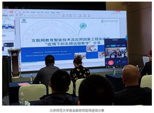 天立泰科技AI智慧課堂產品正式發(fā)布，助推教育資源均衡化發(fā)展